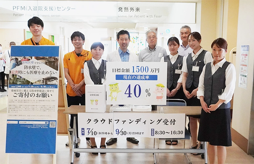 ありがとうございます！初日に目標の40％達成しました！