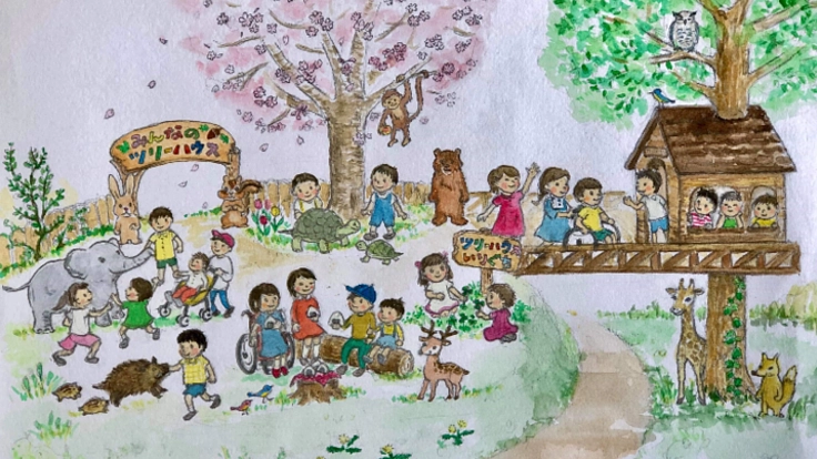 車椅子の子供達も！みんな一緒に遊べるツリーハウスを！