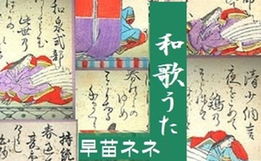 小倉百人一首　百首メロディ達成記念アルバム（２枚組）