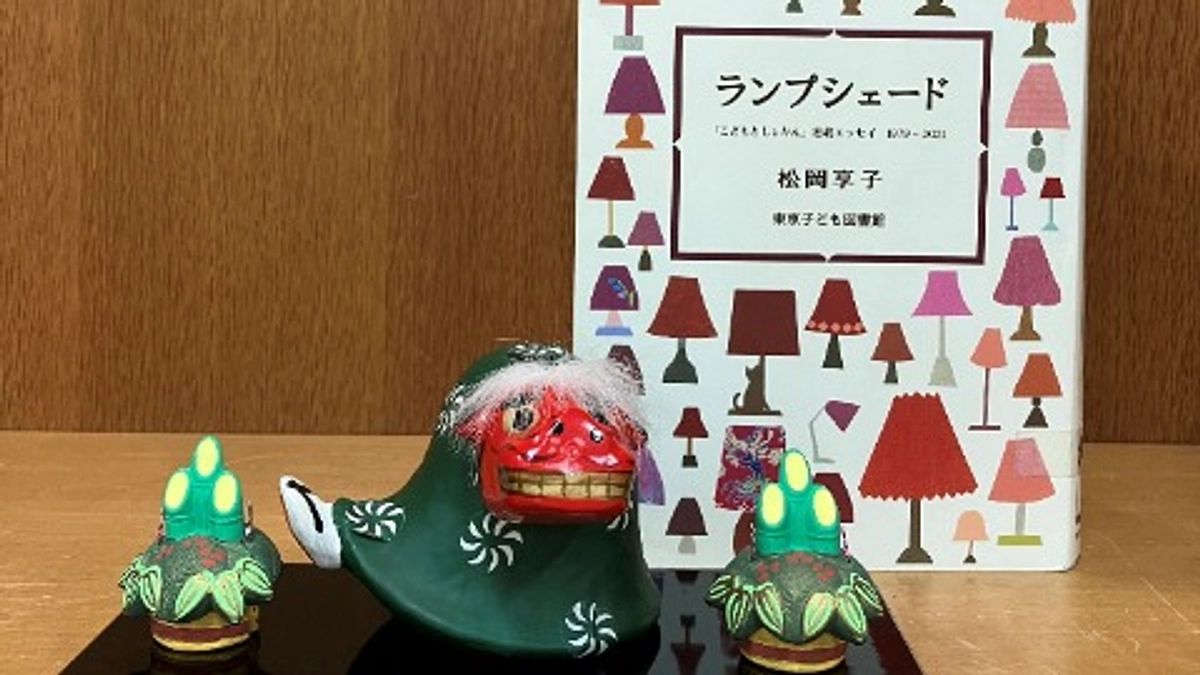 あけましておめでとうございます