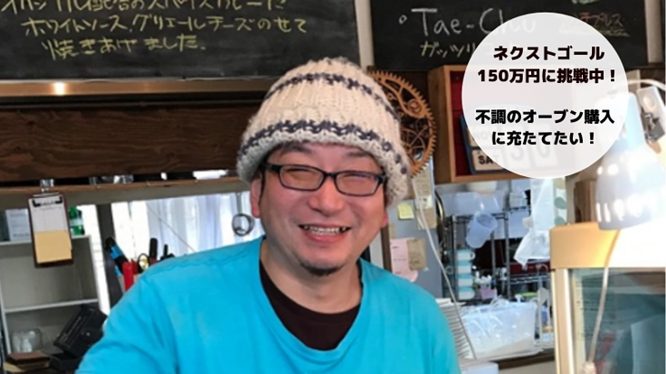 台風19号被害を受けた丸森町のみんなのために。復興への挑戦！