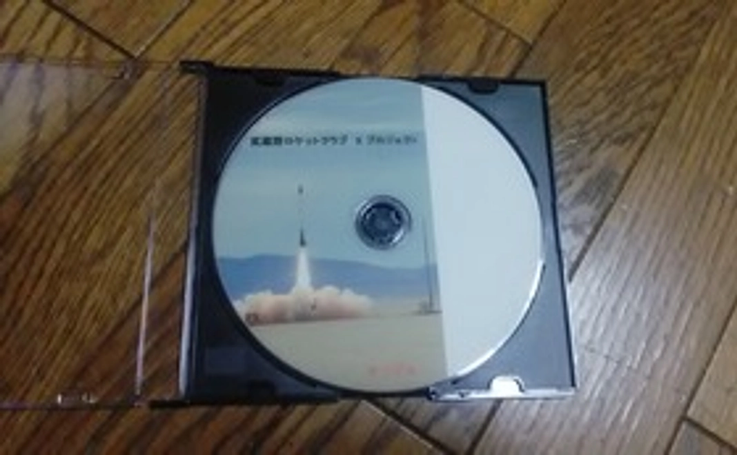 ロケット動画　Xプロジェクト