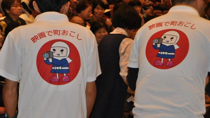 島根県旧平田市で18年続く映画上映会サポーター募集中!