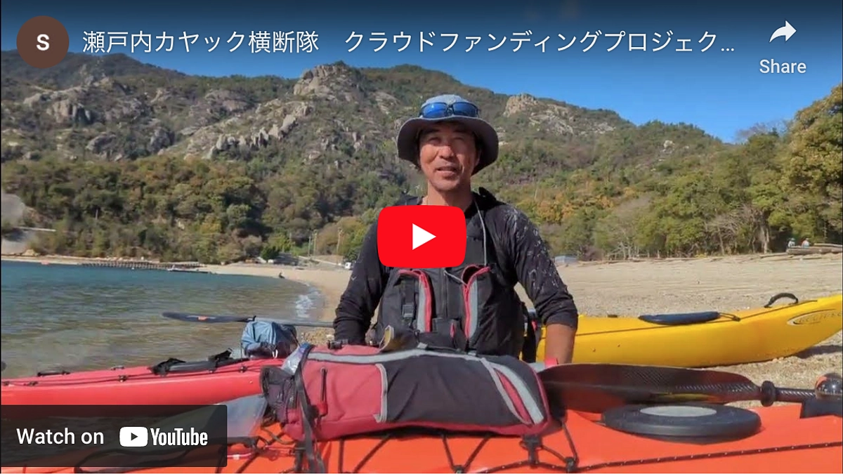 【御礼：動画】原隊長より第一目標達成御礼のメッセージです！