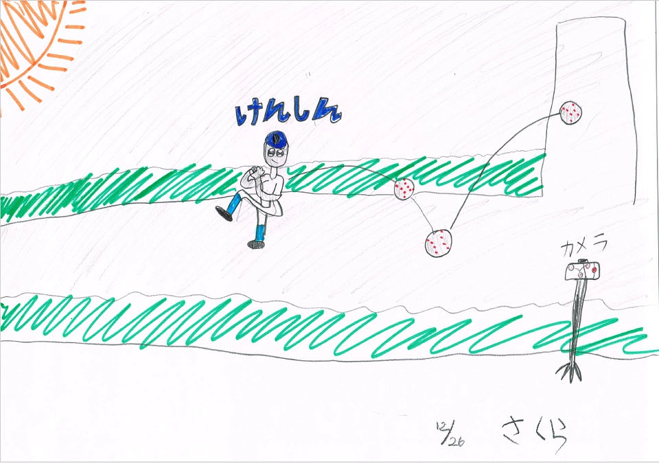 妹からの応援？の絵