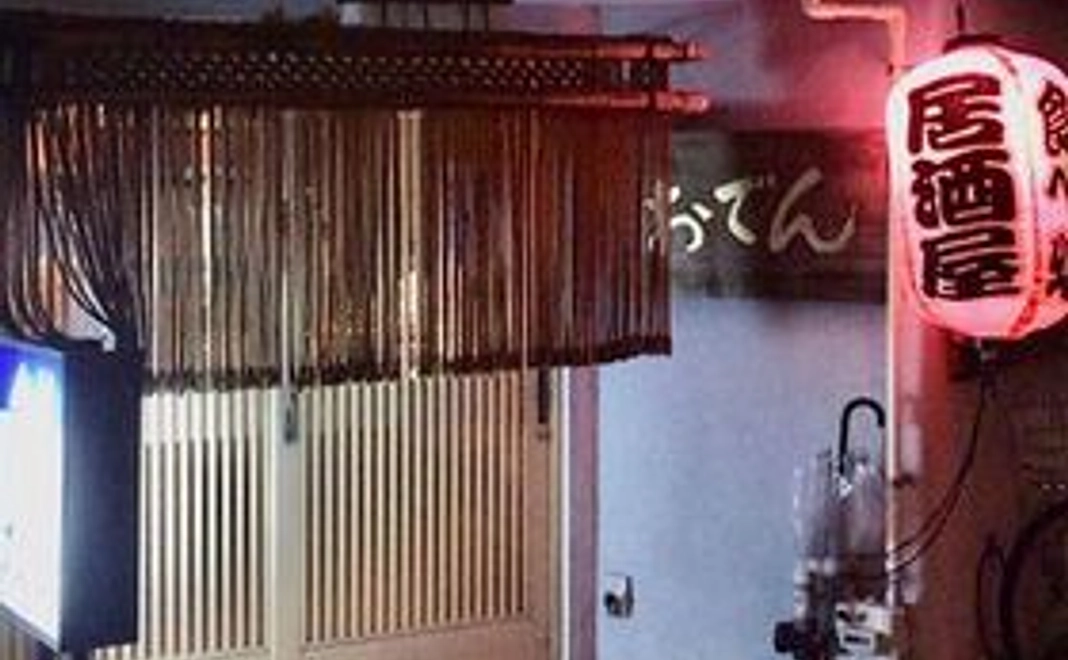 ご飲食券3300円分