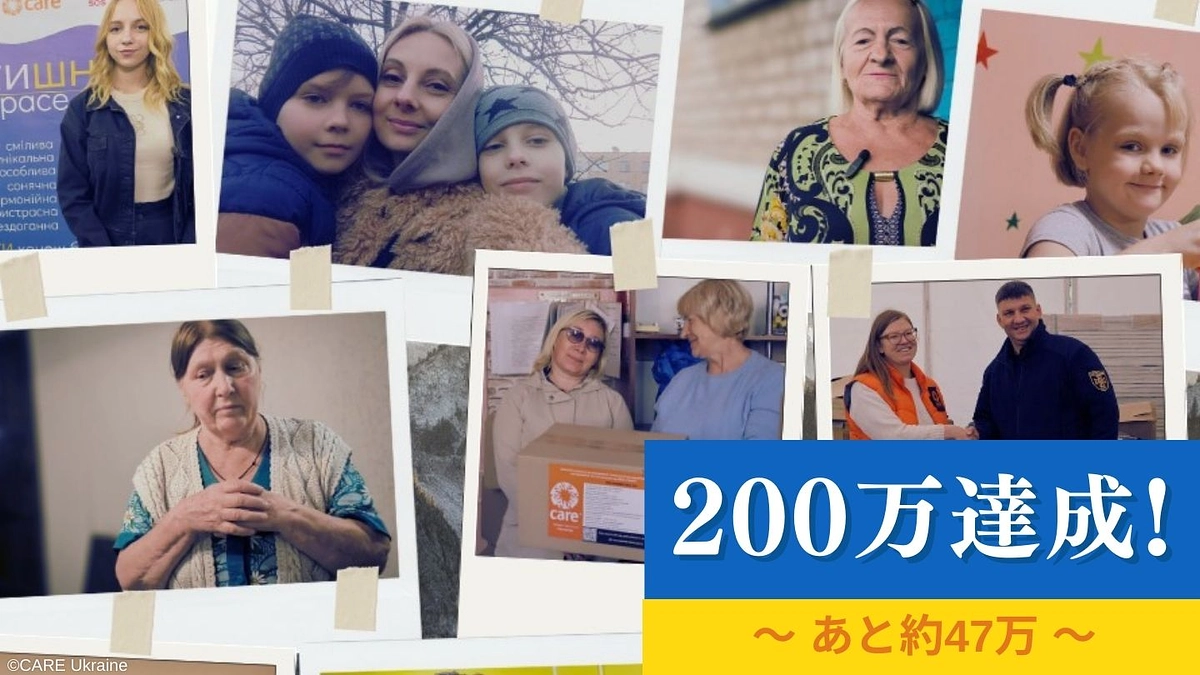 ひとりぼっちにさせない：ドネツク州の人々に医療サービスを届ける　