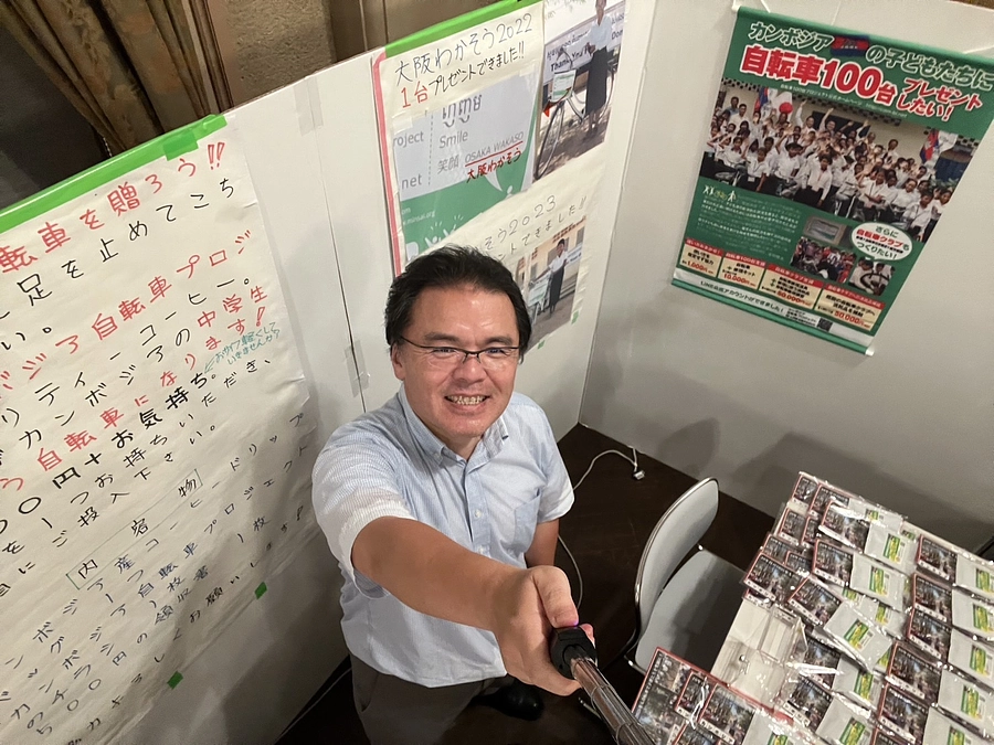 🚴‍♂️目指せ10％突破！チャリティーコーヒー完売＆子どもたちの笑顔へ☕️😊