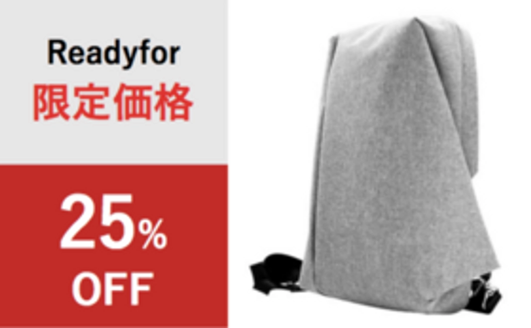 【Readyfor限定・25%OFF】早割！VENCOボディバッグ×1個