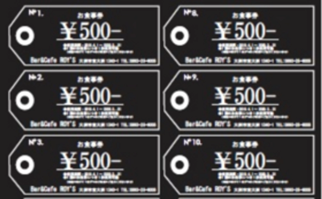 5,000円コース