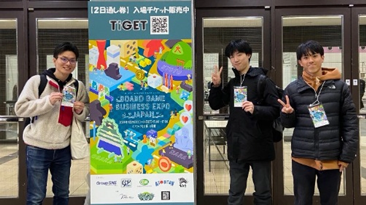 #19 【残り1日！】西日本最大級！Board Game Business Expoに出展しました！