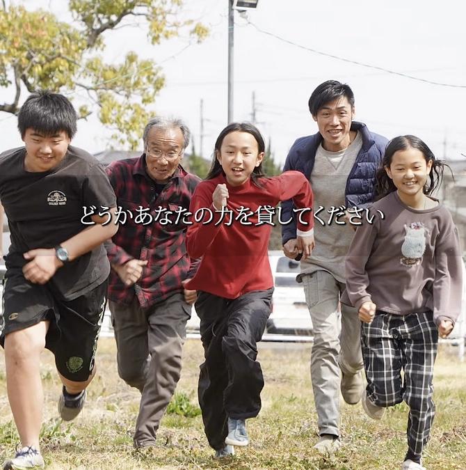 【いよいよ最終日】4月30日、23時でクラファン終了です。