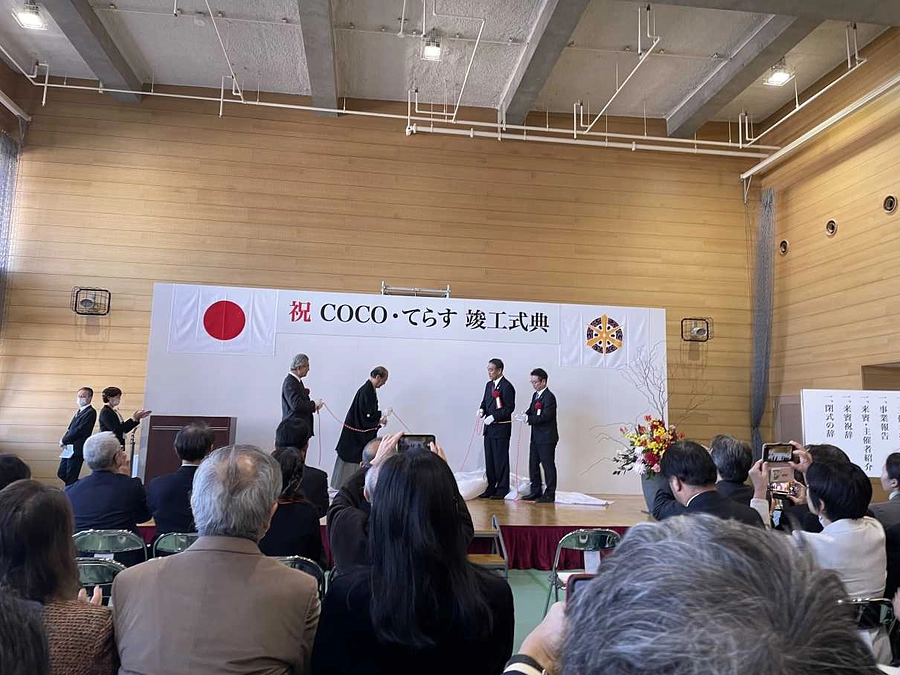 12月21日　「COCO・てらす」竣工式