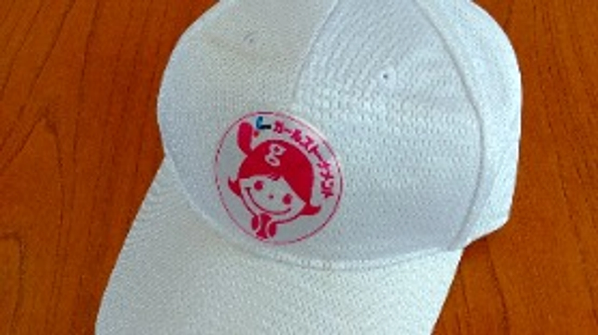 ガールズトーナメントを終えて…