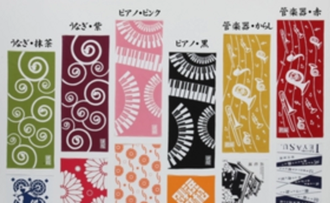 「浜松注染そめ」手ぬぐい(浜名湖弁天島バージョン)