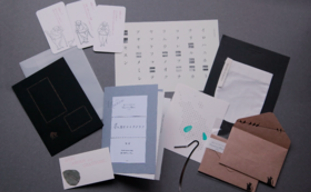 《達成記念！》活版福袋  活版で印刷した紙モノ、布モノ、雑貨が入った福袋。