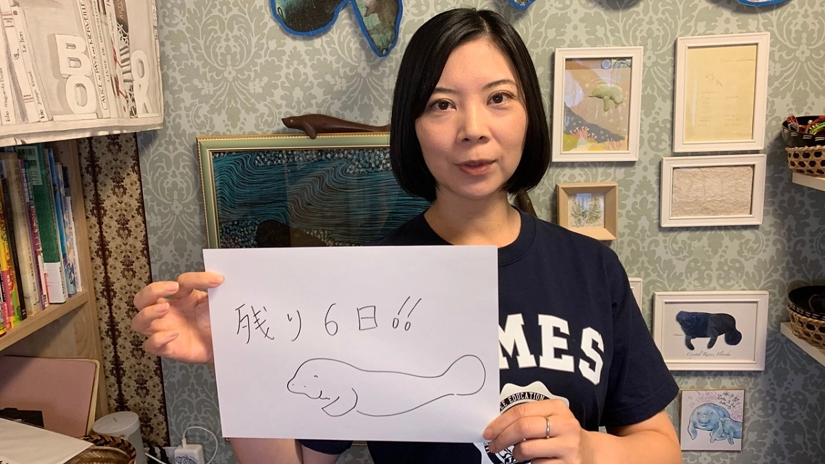 あと6日！ネクストゴール設定中！