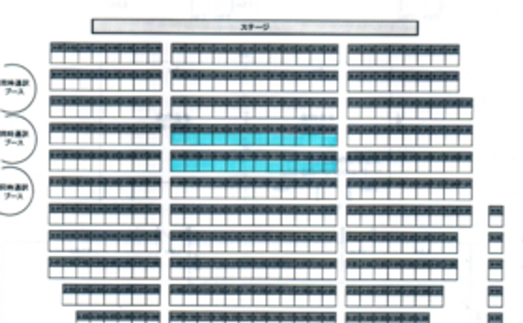 B　優先座席チケット　中央席