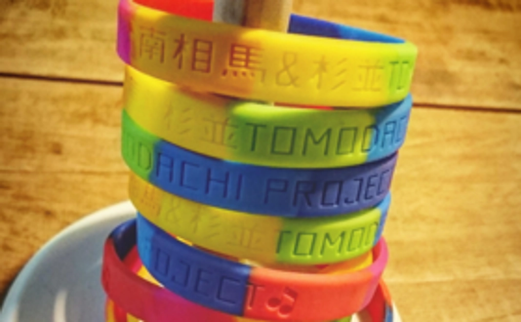 離れていても繋がっている...キャストも着用しているトモプログッズを贈呈します。