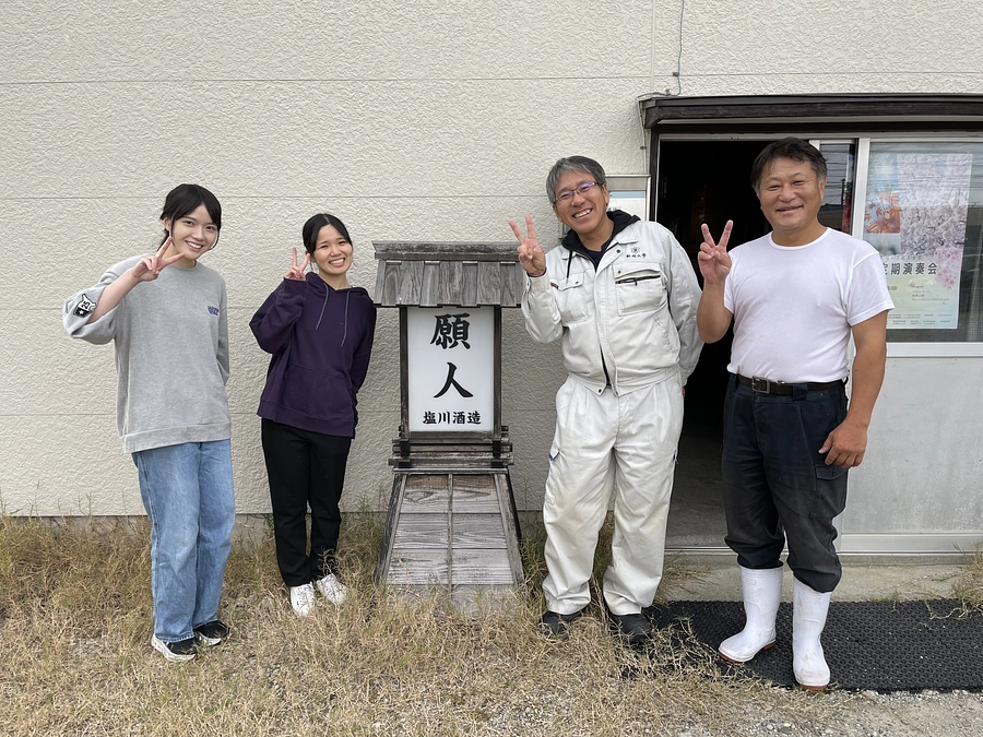 日本酒造り始めました！