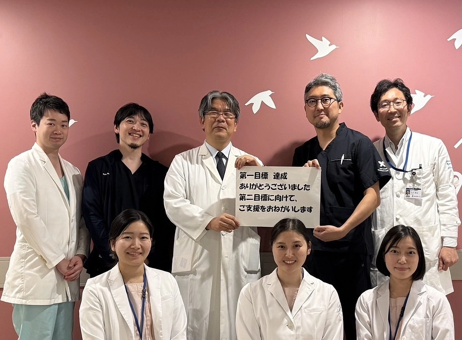 🌸ご支援への御礼と第一目標達成のご報告🌸