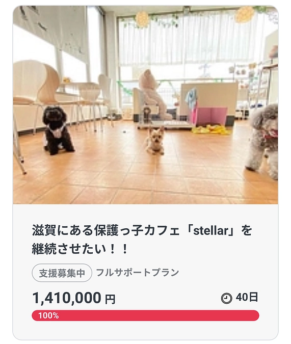 第一目標達成😭😭😭😭