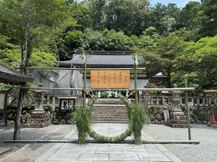 「夏越の大祓」に向けて茅の輪が設置されました