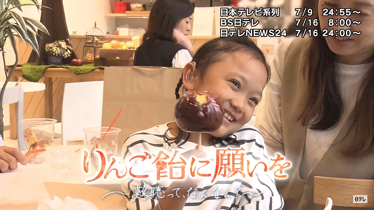 【祝】全国オンエア「NNNドキュメント‘23」