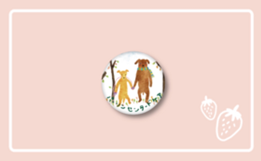 パーソンセンタードケア特製缶バッジ