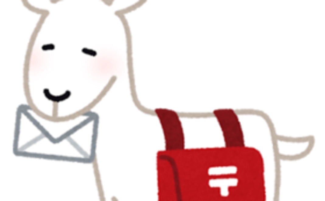 書面でのお礼状送付