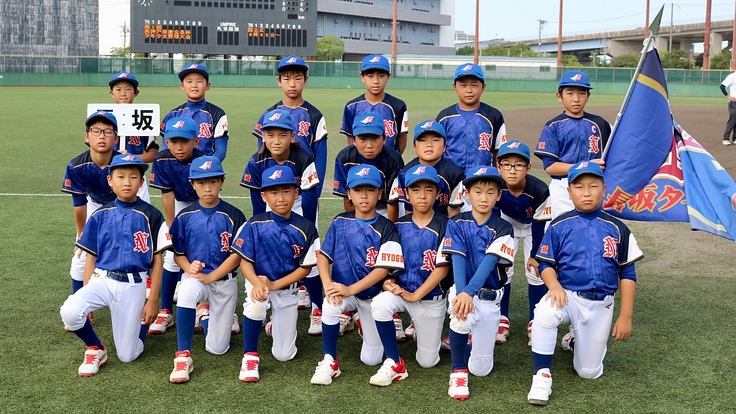 ☆少年野球の集大成☆　全国大会遠征費をご支援ください