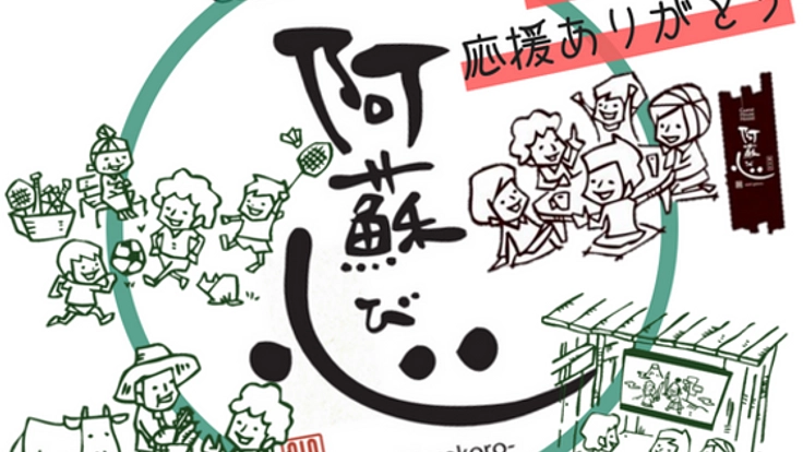 すべて地域の中に。全国初！敷地に客室のないゲストハウス完成へ