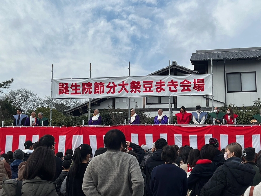 2月4日誕生院節分大祭で鬼塚古墳改修プロジェクト支援のお願い