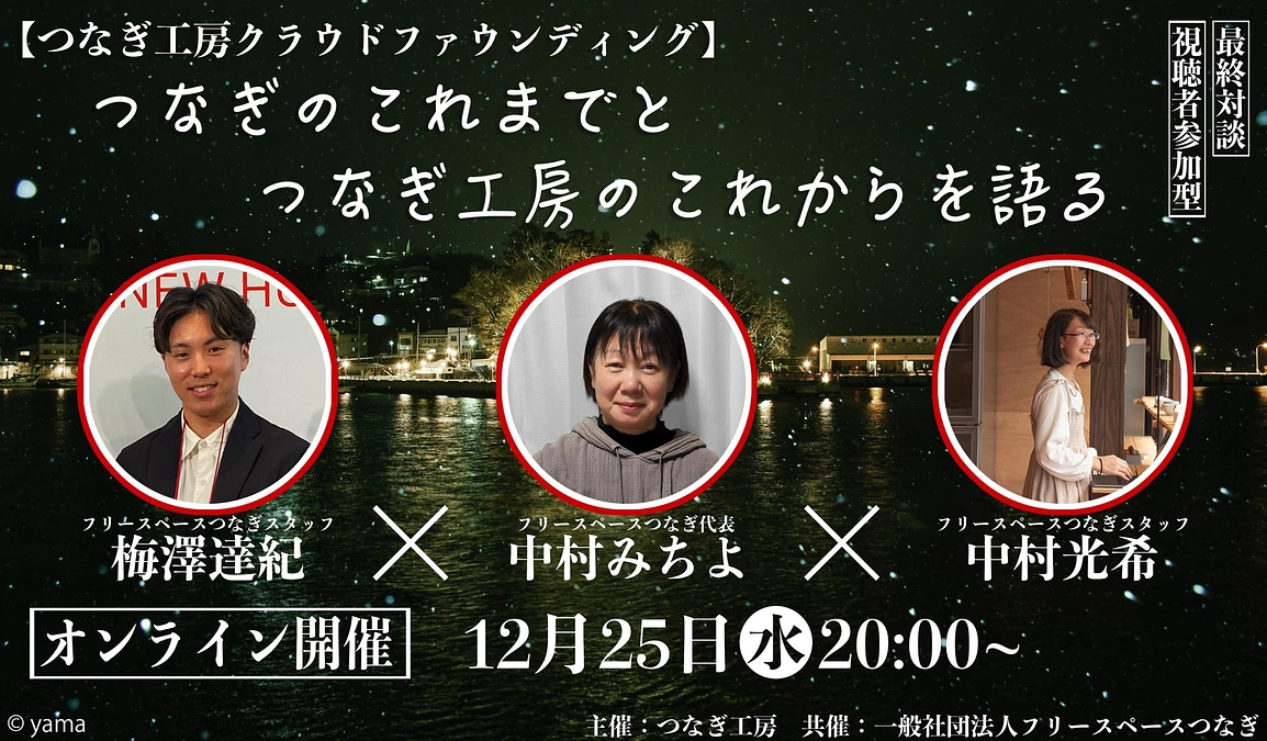 あと残り8時間になりました！