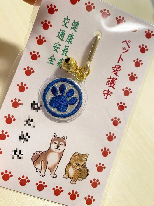 支援率20%ありがとうございます。