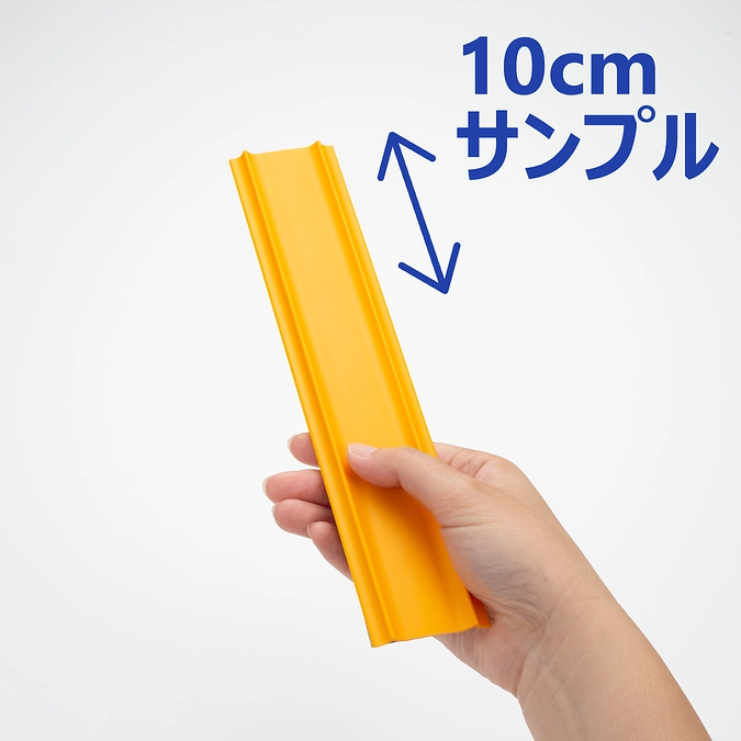 ※受付終了※【期間限定】10cmカットサンプルを無料配送いたします