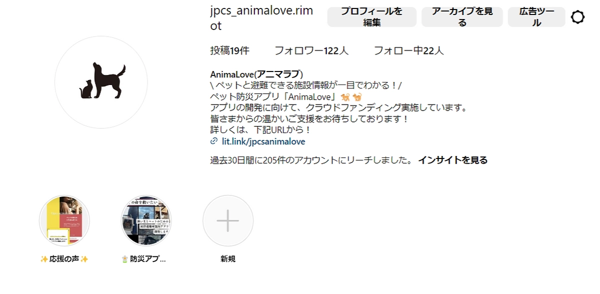 ぜひフォローしてください！