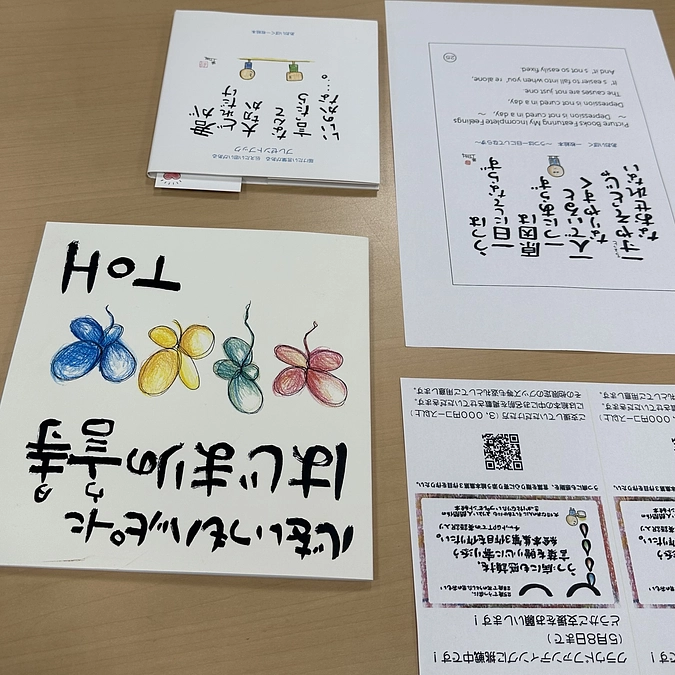 新聞社から取材をしていただきました。