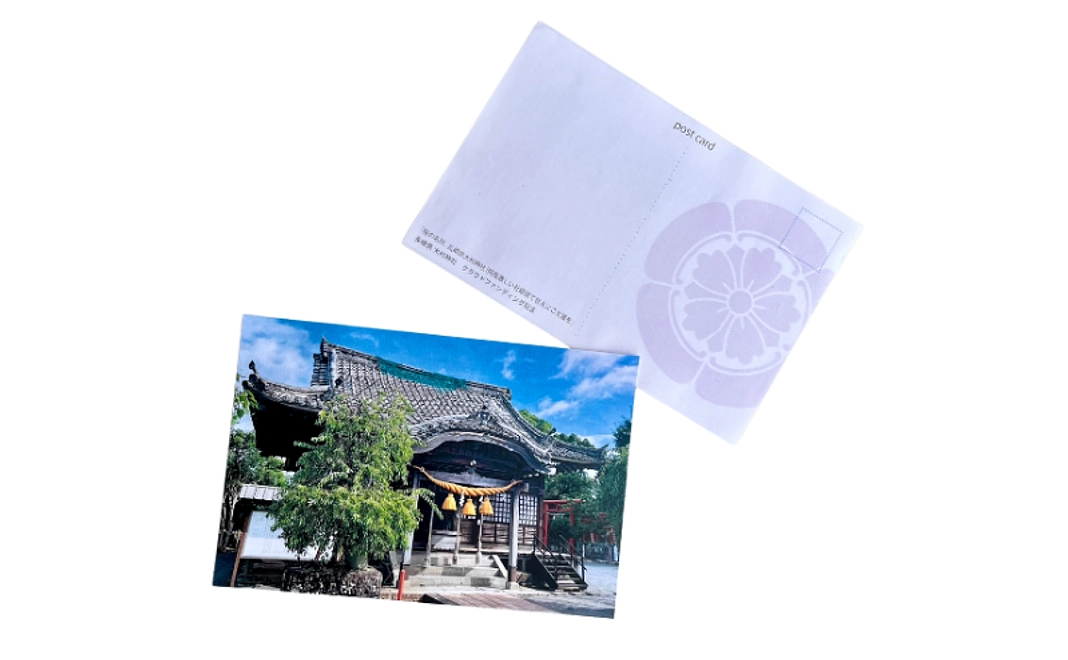 【A】特製大村神社ポストカード