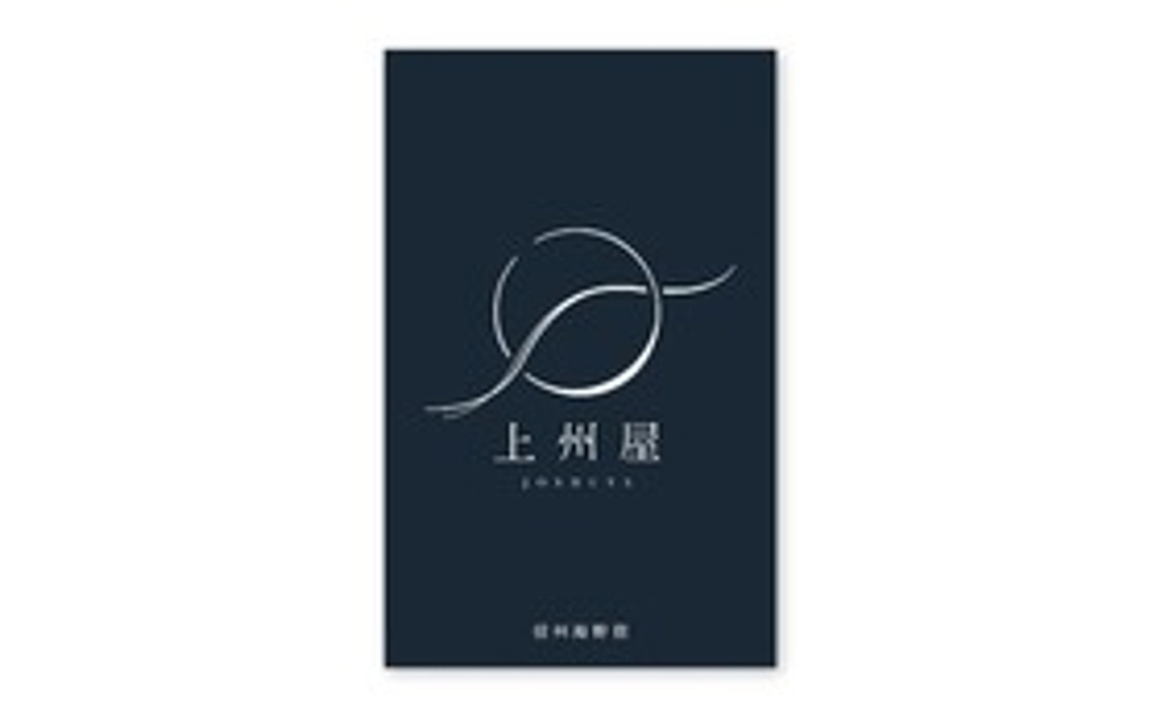 ステッカープラン