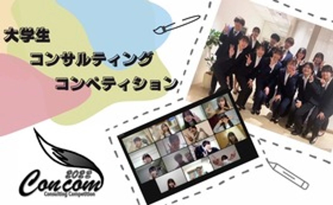 スタッフとして支援｜1万円