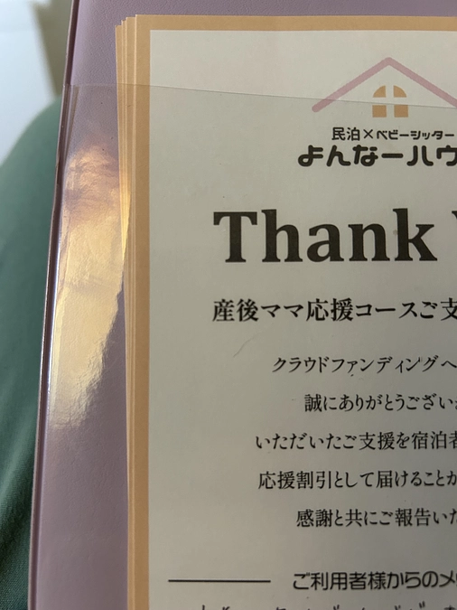 OPENから3ヶ月、近況報告