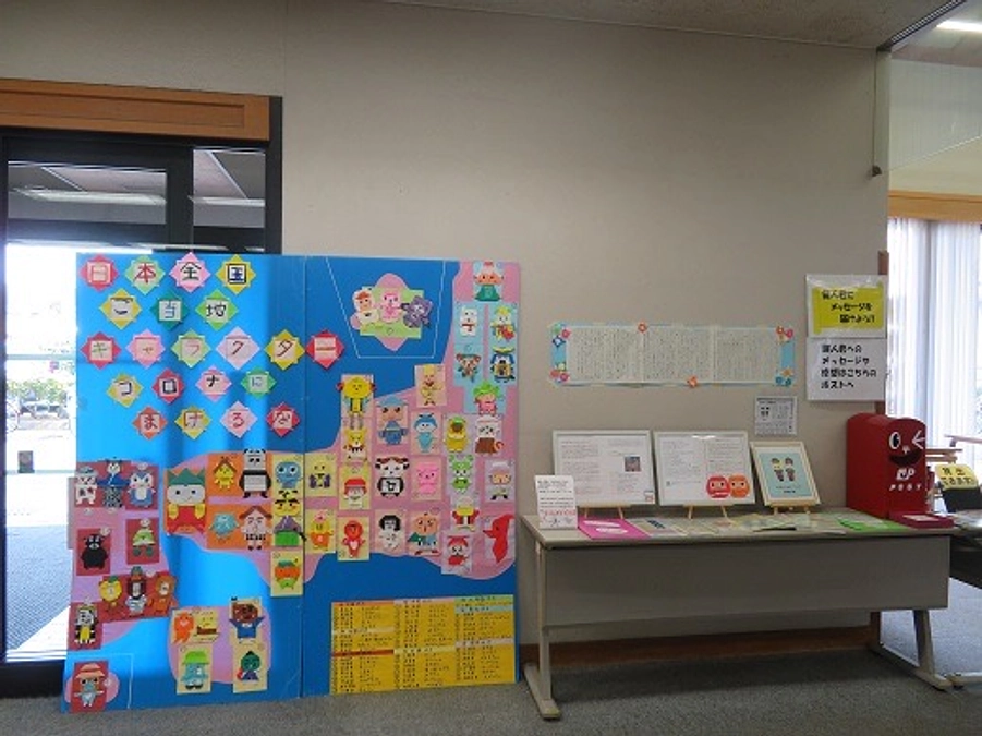 岡山県倉敷市立中央図書館での展示が終了しました。