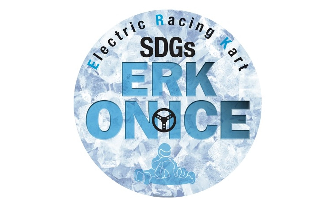 【レース見学】　Aコース