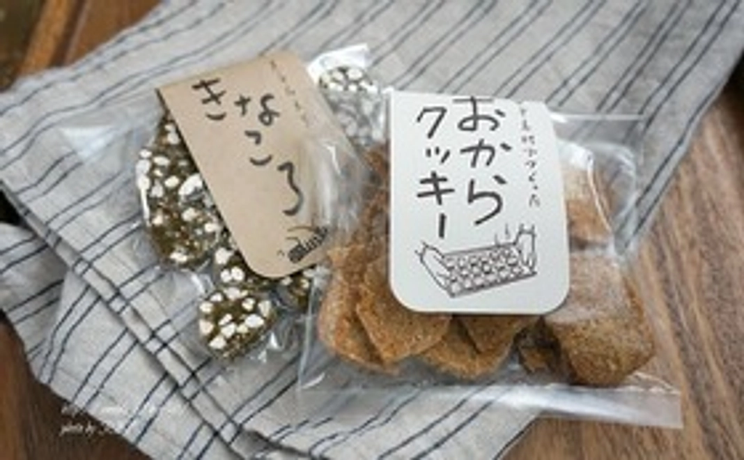 協賛10,000円のお礼