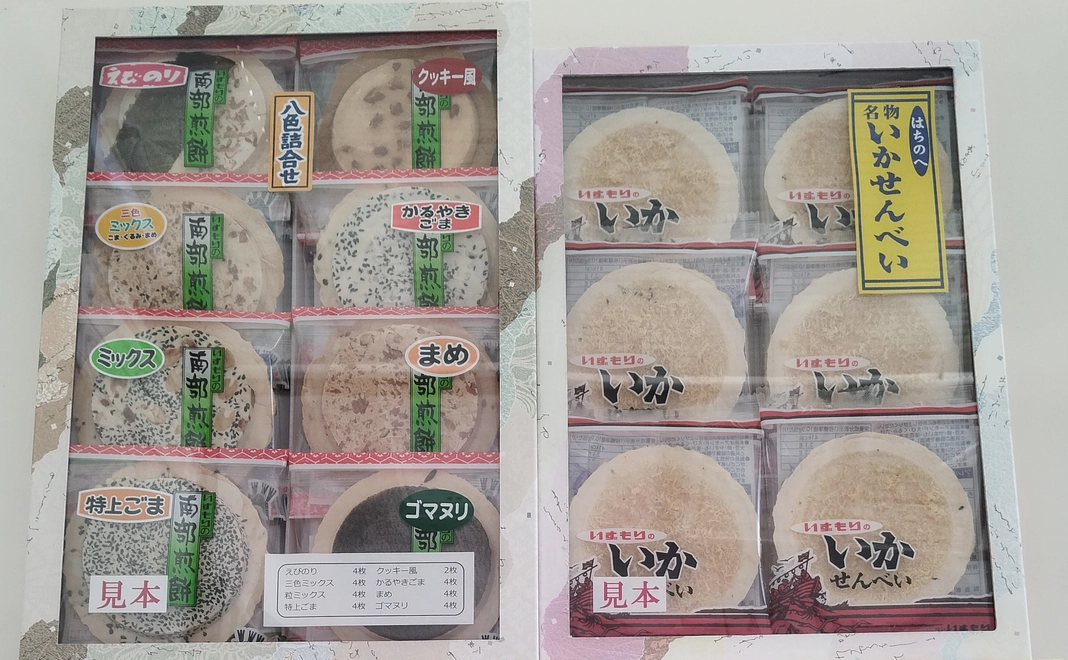 八戸名物南部せんべい