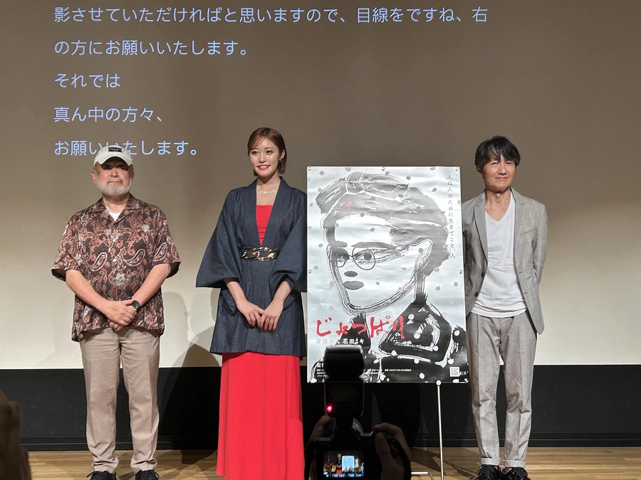 【メディア掲載】ORICON NEWS 王林さん、宮本大誠さんと五十嵐匠監督の舞台挨拶