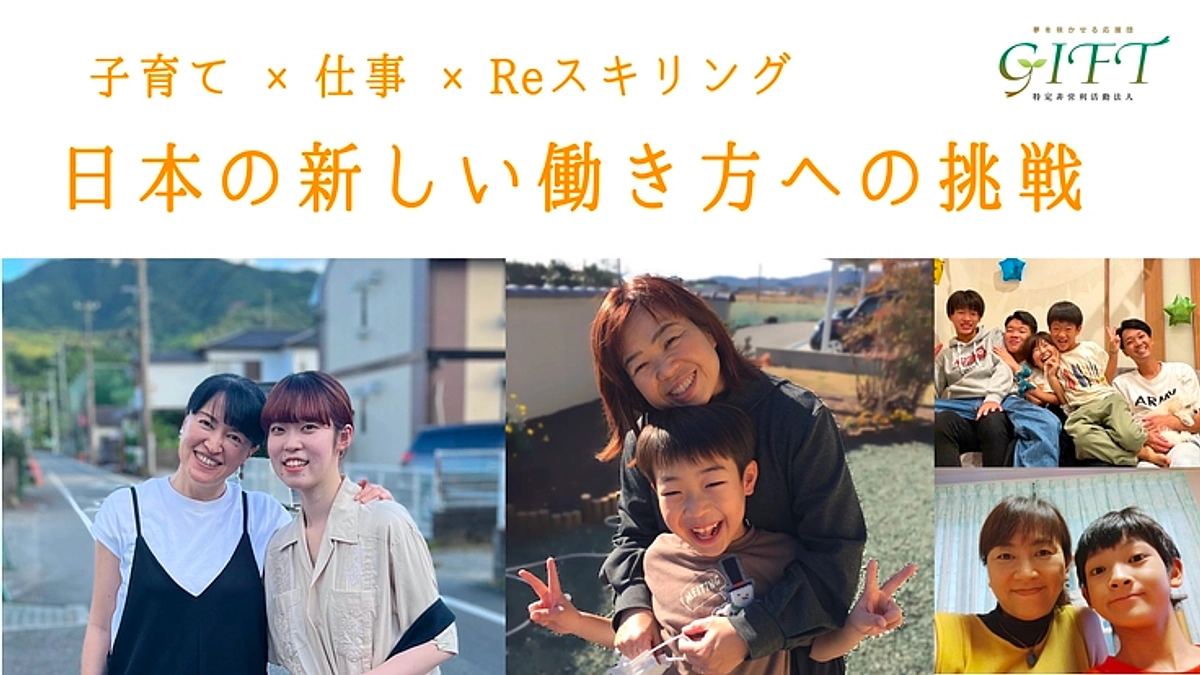 【残り67万円！！】いよいよ本日23時終了です！