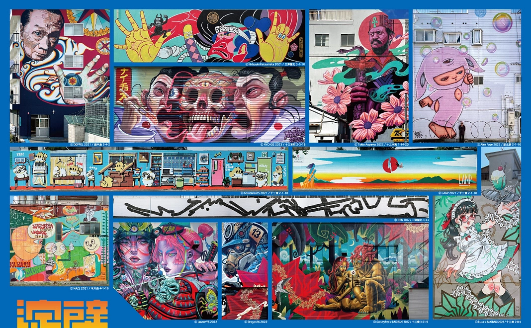 淀壁ポスター(A2サイズ)