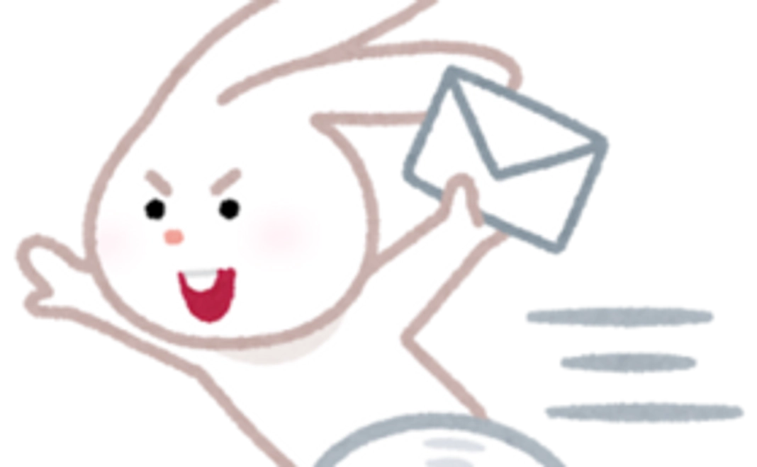 メールでのお礼状